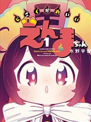罪恶之渊第4话证词剧照
