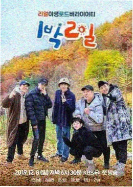 罪恶之渊第12话回响剧照